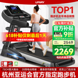 佑美【健身房同款】A8跑步机家庭用有氧运动够大稳大型健身房折叠降噪 【支持鸿蒙智联】蓝多-73CM跑台