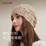 CACUSS帽子女秋冬季毛线帽女钩花针织帽堆堆帽显脸小 米咖