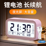 康巴丝（Compas）电子闹钟学生专用起床神器电子时钟 学生儿童闹钟开学升学季必备 801 充电款粉色