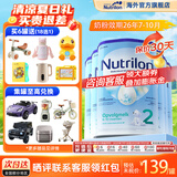 荷兰牛栏（Nutrilon）诺优能婴幼儿配方奶粉HMO+益生元荷兰原装进口 800g 2段6罐 【咨询多罐领劵+下单有礼