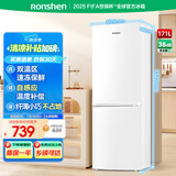 容声171升双开二门两门家用小电冰箱小户型迷你超薄节能冷藏冷冻两用出租房屋宿舍BCD-171D11D白色