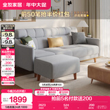 全友家居 北欧简约科技布艺沙发客厅三人位小户型可折叠沙发床