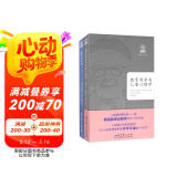 i教育·思享书系：教育科学与儿童心理学+教育的目的