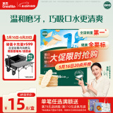 英氏（Engnice）婴幼儿米饼蔬菜味 婴儿零食磨牙饼干宝宝零食无添加食盐白砂糖48g