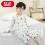 红豆儿童睡衣男女童夏薄款纯棉家居服套装短袖宝宝空调服J3289白色130