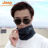 Jeep纯棉脖套男女款秋冬保暖护颈小围脖骑车户外防寒围巾防风面罩女 深灰（纯棉直筒款） 均码