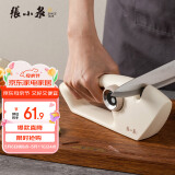 张小泉流光磨刀器 家用磨刀石厨房磨菜刀磨剪刀厨房自用磨刀棒C500641