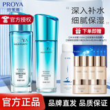珀莱雅（PROYA）护肤品套装水乳水漾芯肌补水保湿化妆品全套礼盒生日礼物送妈妈 2件套：水+乳