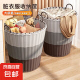 【星优同厂】仿藤编脏衣篓卫生间放衣服神器家用娃娃收纳桶洗衣篮 高42cm 灰棕黄
