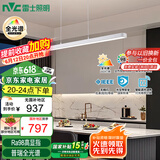 雷士（NVC）LED吸吊顶灯简约餐吊餐厅智控全光谱北欧现代未来光WHDD48F/G-04A