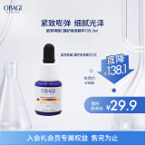 欧邦琪（Obagi）【张远同款】VC臻护焕亮精华10%  5ml   紧致早C护肤（尝鲜试用）