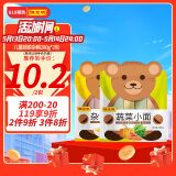 陈克明面条 儿童蔬菜杂粮280g*2包 不添加食用盐儿童营养面条