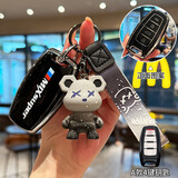 猛速哈弗h6钥匙套大狗m6长城h9哈佛初恋f7x赤兔h6s壳h7三代h2s汽车扣 C款喇叭银边黑色+小熊钥匙扣
