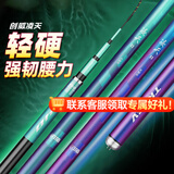 创威凌天二代钓鱼竿手竿超硬轻量碳素渔具黑坑鱼竿鲢鳙竿鲫鱼竿台钓竿 9m 大综合【强硬挺，大钓重】