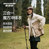 斯凯奇男女同款保暖摇粒绒舒适登山服户外三合一冲锋衣P425W056