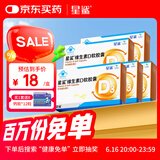 星鲨dha婴幼儿藻油新西兰进口47.6%高纯度宝宝儿童孕妇DHA120mg