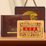 福东海 西洋参段250克 长白山精挑参段皮盒 花旗参切段送长辈父母领导