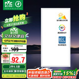雷士照明（NVC）LED集成吊顶国家补贴厨卫嵌入铝扣板卫生间面板灯银300*600全光谱