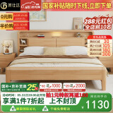 莱仕达北欧实木床小户型1.5米双人主卧储物民宿床YF668 1.5米五格置物床