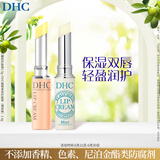 橄榄护唇膏1.5g +植物香氛护唇膏（薄荷味）1.5g 保湿滋润舒缓