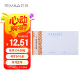 西玛（SIMAA）3016 优选原始凭证粘贴单 报销单据粘贴单 210*110mm 50页/本 10本/包
