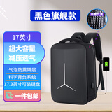妙奇特 适用联想拯救者Y7000P R7000 Y/R9000P笔记本电脑包小新15/16双肩背包惠普战66暗影精灵戴尔华硕 旗舰气囊款：17.3英寸双肩背包 黑色
