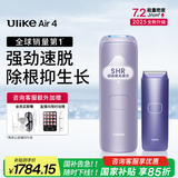 Ulike Air4蓝宝石冰点脱毛仪身体男士脱毛送女生礼物美容仪