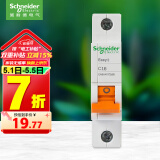 施耐德电气 空气开关 1P C16A 家用微型断路器 单进单出单极空开 EA9AN1C16R