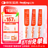 红狗 营养膏120g*3支 猫咪营养膏猫营养膏狗狗猫咪维生素狗狗维生素