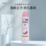 多芬石榴柠檬止汗喷雾250ml 腋下净味 干爽不粘腻