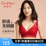 欧迪芬内衣女无钢圈文胸聚拢文胸蕾丝抗菌胸罩情人节礼物 XB1533/XB1521