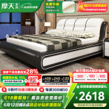 摩天（Motian） 床 皮床真皮床双人床现代公主床储物床高箱床婚床卧室大床家具 【豪华版】皮床+2柜+9分区乳胶加薰衣草床垫 1800*2000【定制储物联系客服】