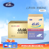 依依多功能成人护理垫隔尿垫一次性床垫老年人产妇婴儿加厚防漏产褥垫 M码600mm*450mm8包160片