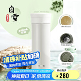 膳魔师（THERMOS）保温杯550ml男女陶瓷内胆泡茶咖啡保冷水杯子毕业礼物TCMV白雪