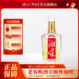 湘窖酒·水晶钻 浓香型白酒 湖南名酒 宴席用酒尚品 宴请/送礼之选 52度 500mL 1瓶 【鉴赏版简装光瓶】 湖南湘窖酒业