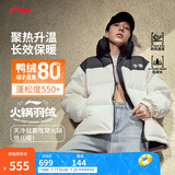 李宁火锅羽绒服丨男女春季保暖宽松立领短款防泼水不易静电面包服外套 米白色(497款)-6 3XL