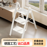 格美居（GEMJU）梯子家用折叠伸缩梯加厚人字梯室内碳钢花架梯多功能梯子 新款 米白色三步梯 双层防滑脚套