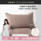 水星家纺枕套一对双人A类提花枕头套枕巾48x72-74cm星舒意 褐