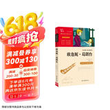 欧也妮·葛朗台 中小学课外阅读 无障碍阅读智慧熊图书 新老版本随机发货