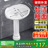 柯鲸 洗手盆方形立柱盆卫生间陶瓷洗手池台盆阳台洗脸盆面盆洗组合 D款立柱盆+下水配件