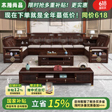 木格尚品紫金檀木新中式实木沙发小户型客厅雕花转角储物简约家具全套家具 方几