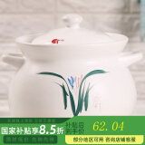 康舒（KANGSHU）煤气灶专用大容量陶瓷砂锅炖锅家用煮粥煲汤汤锅传统中式汤煲炖煲 汤锅(大家庭款)运损补发 6000ml