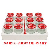 食品级罐头玻璃瓶耐高温加厚空瓶黄桃西红柿酱玻璃瓶可蒸煮空瓶 500毫升12瓶装（配12盖+赠3盖） 食品级耐高温可蒸煮