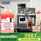 德龙（Delonghi）【国家补贴】咖啡机 冷萃半自动咖啡机 家用意式现磨研磨一体机 手动打奶泡 EC9255.BK 黑色