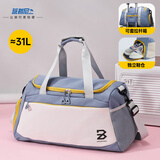 班哲尼旅行包男女士大容量可套拉杆行李箱收纳待产包出差健身手提斜跨袋