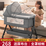 优乐博（ULOP）尿布台婴儿床多功能可折叠移动拼接宝宝摇摇床新生儿哄睡神器 小号拼接床[蚊帐+凉席+尿布台]