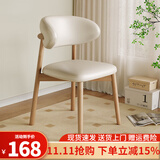 椅子餐椅全实木餐厅椅家用餐桌靠背椅网红皮凳子北欧现代酒店歺椅 原木色+米白猫抓皮（自己安装）