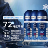 妮维雅（NIVEA）止汗石走珠露腋下香体滚珠长效抑汗露夏季异味狐臭腋臭清香 【海洋酷爽】男士走珠露50ml*3