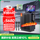 山水（SANSUI）户外k歌智能音箱套装 三年K歌会员版 户外大功率 蓝牙 点歌机带显示屏 PE159 2T 电木吉他乐器音箱