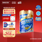 雅培【新一代】全安素特医全营养配方粉 900g麦香味 中老年补充蛋白质
